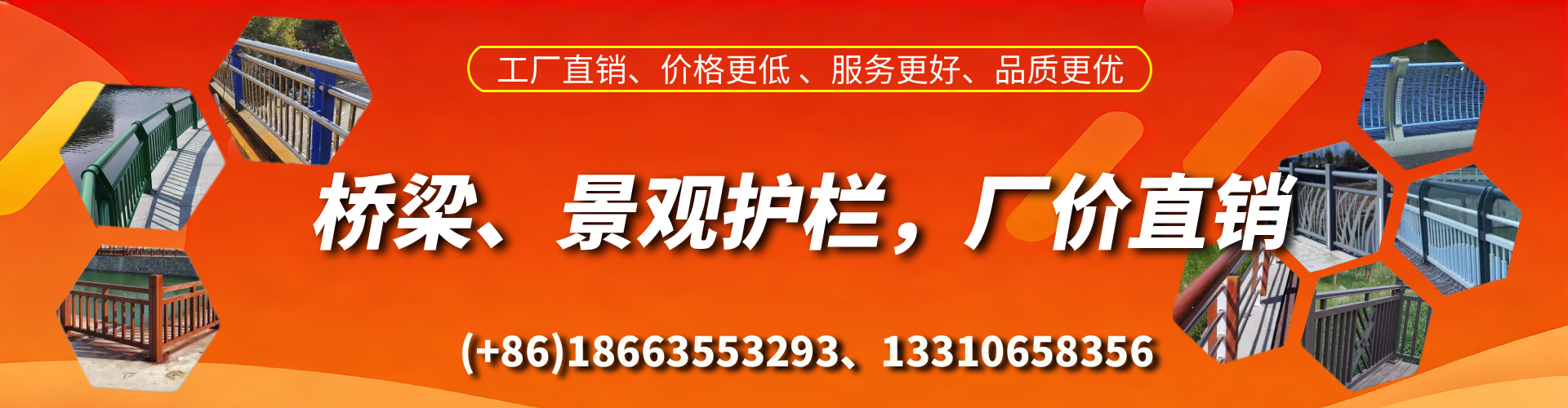 贵港桥梁护栏生产厂家